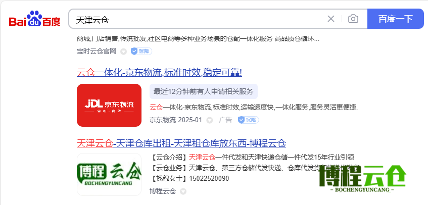 Ìì½òÔÆ²ÖÄļҺÃ