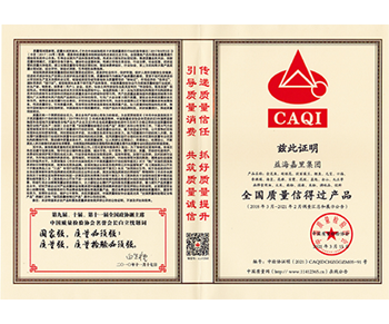 164758603389721800 ● 辽宁好粮油