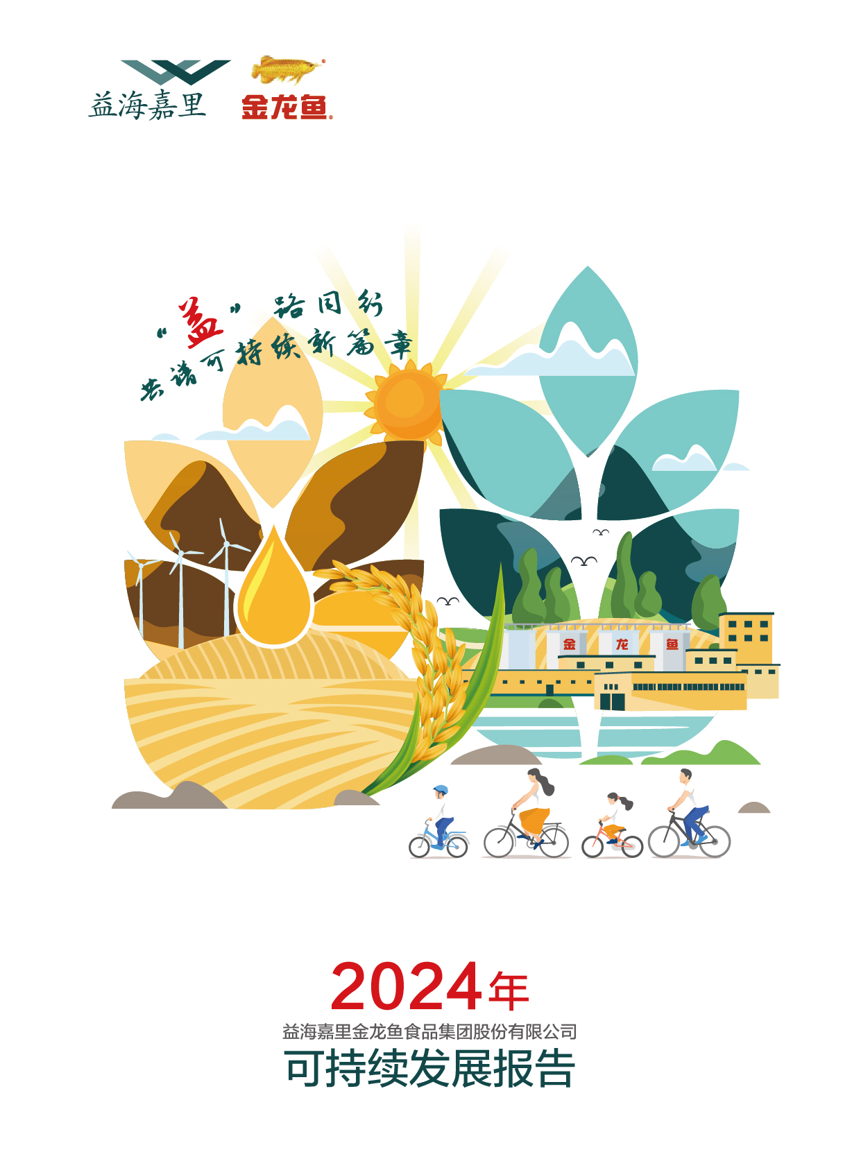 9888拉斯维加斯(股份)有限公司-官方网站