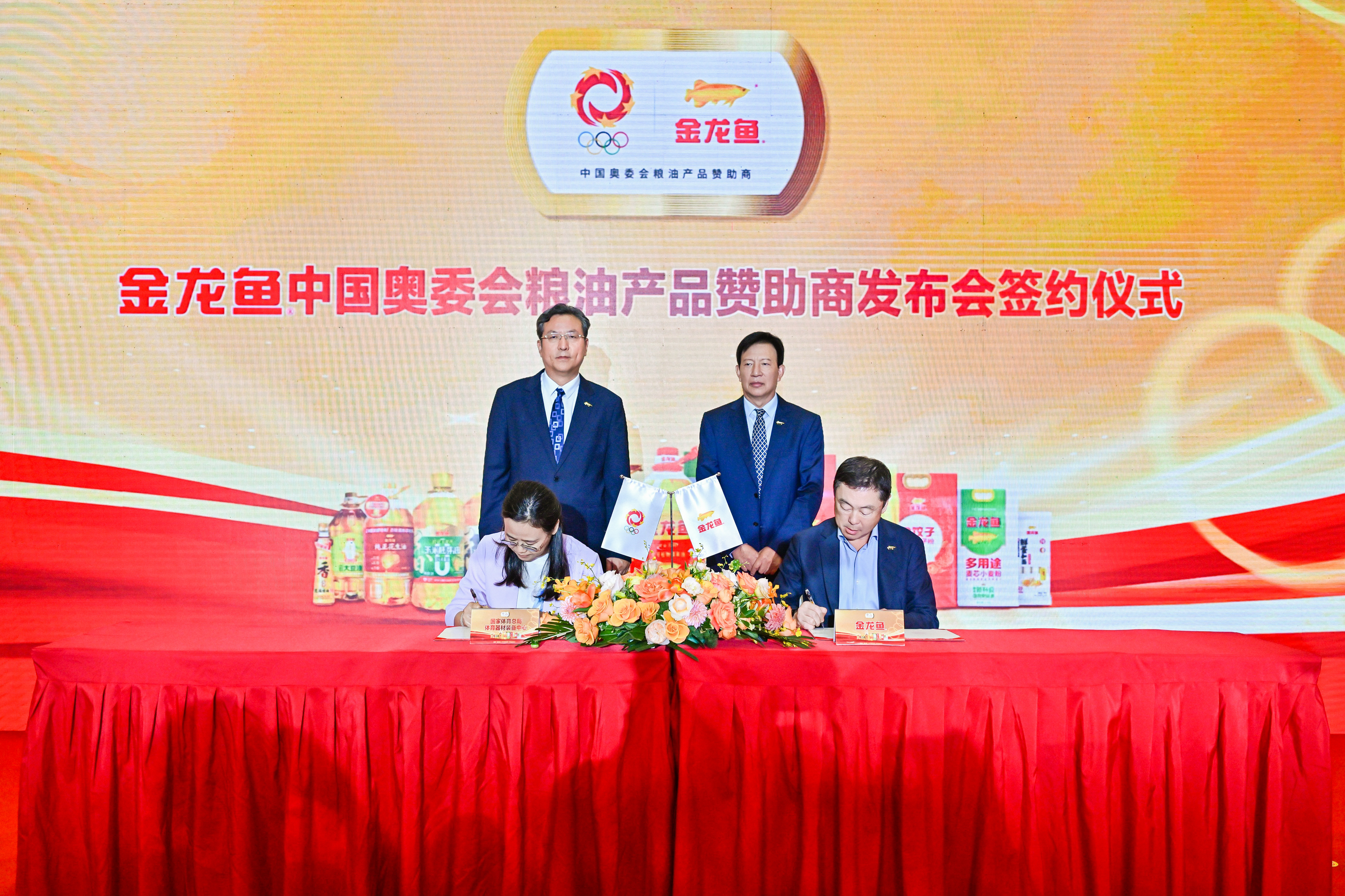 官宣！9888拉斯维加斯再度携手中国奥委会，开启奥运新征程