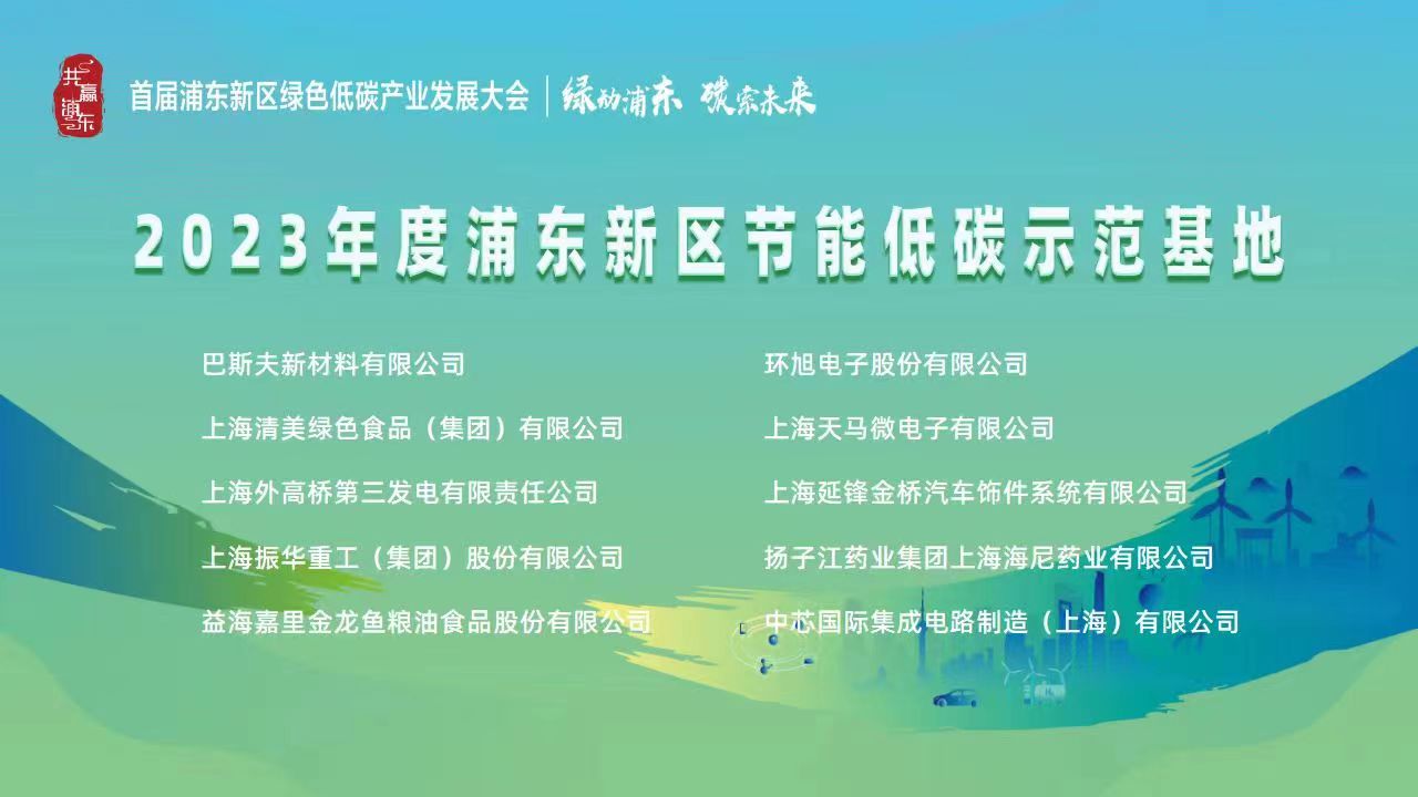 202308021621495822 9888拉斯维加斯(股份)有限公司-官方网站