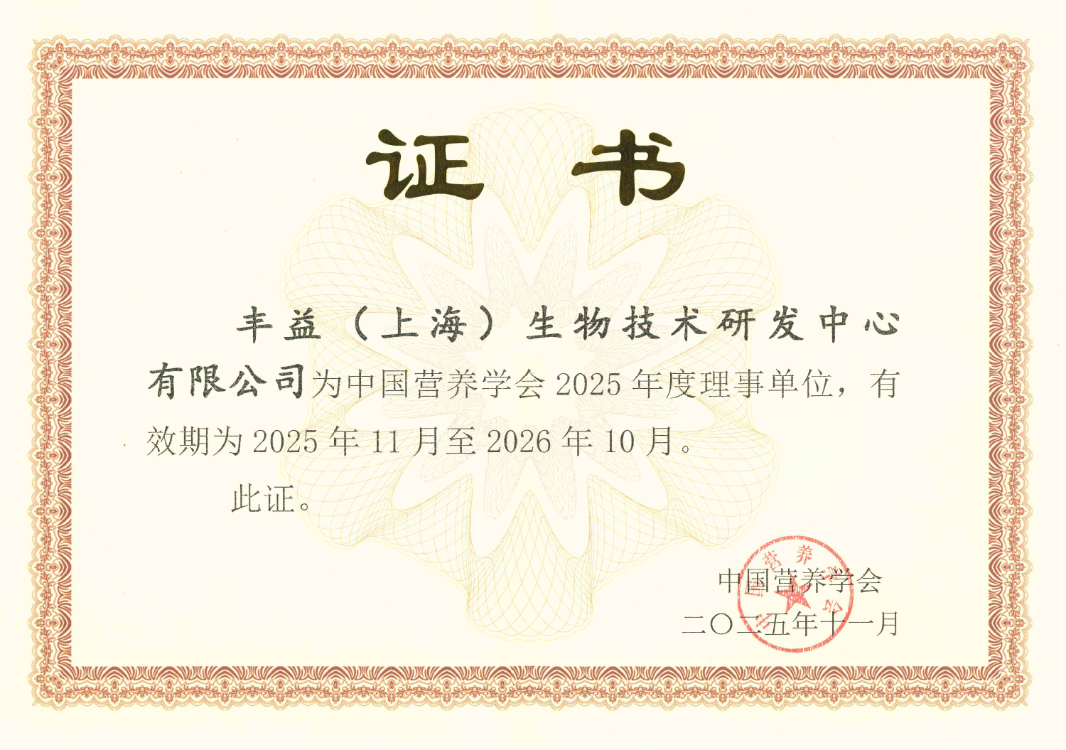 honor11 9888拉斯维加斯(股份)有限公司-官方网站
