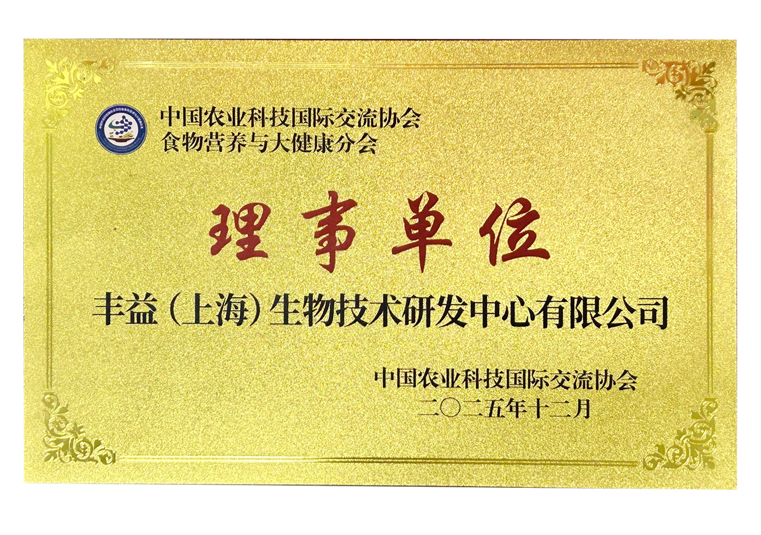 honor12 9888拉斯维加斯(股份)有限公司-官方网站