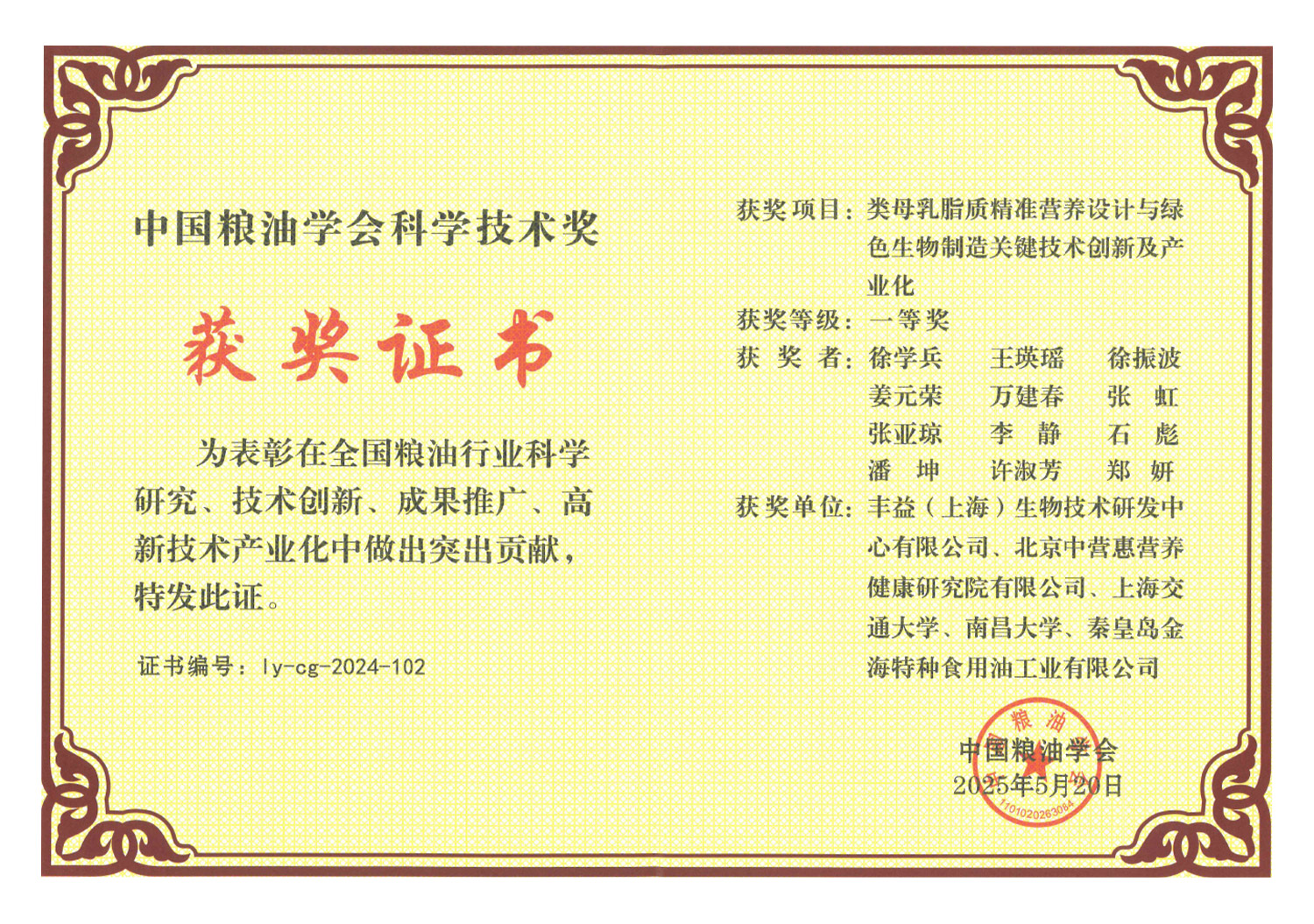 honor16 9888拉斯维加斯(股份)有限公司-官方网站