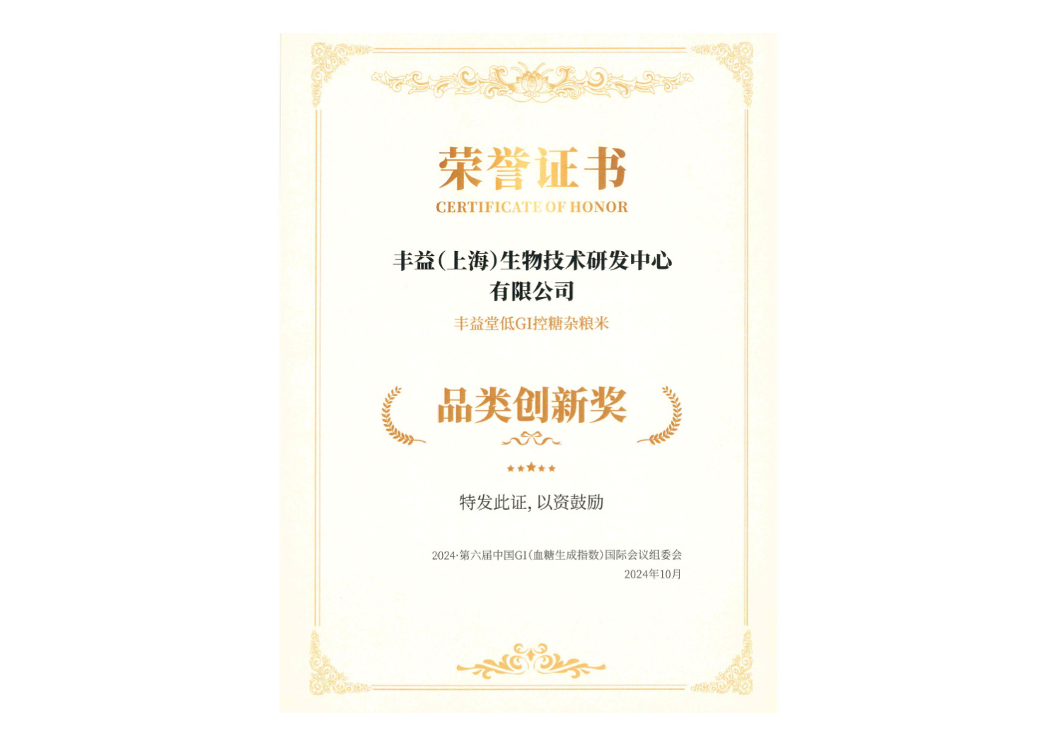 honor17 9888拉斯维加斯(股份)有限公司-官方网站