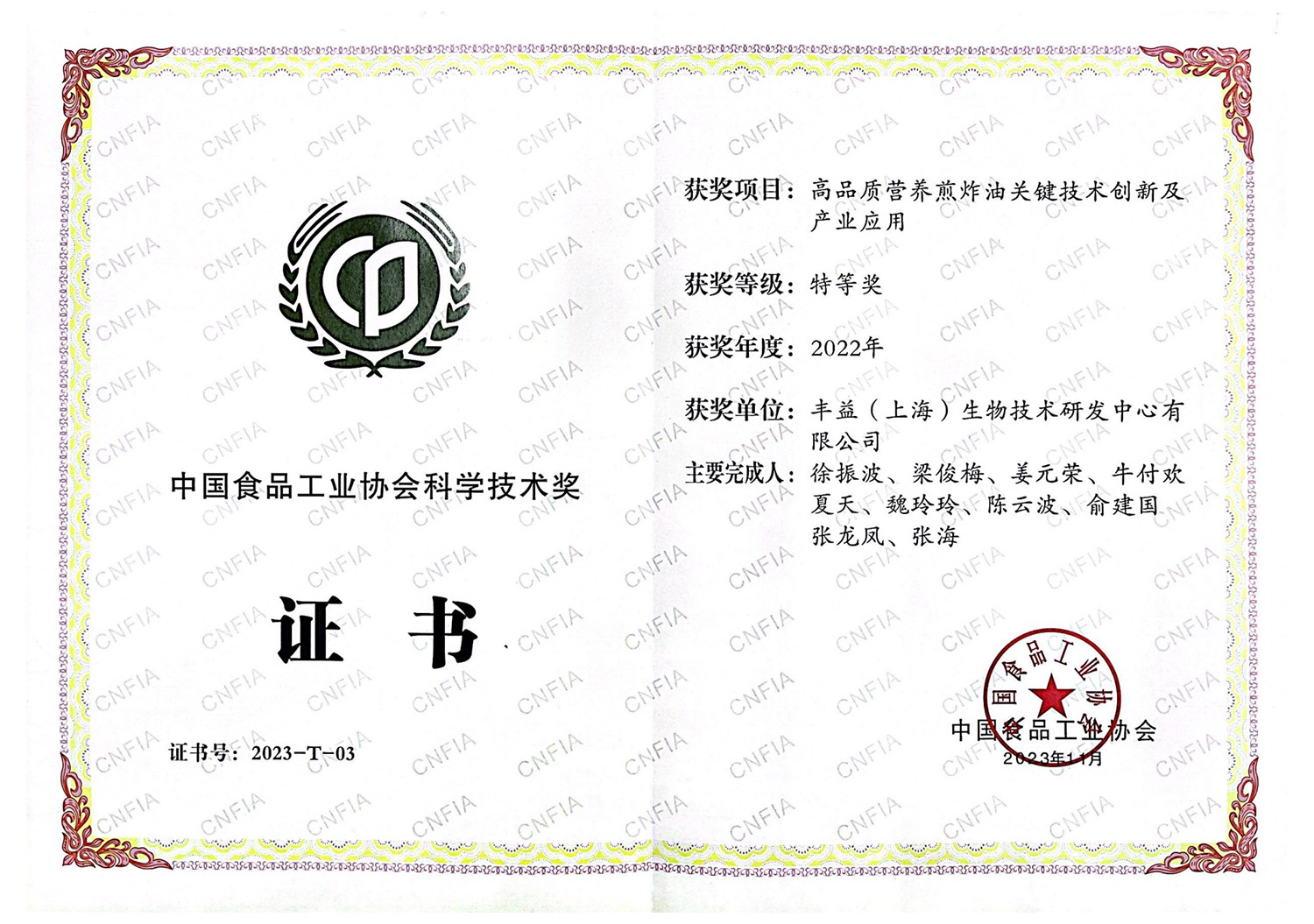 honor18 9888拉斯维加斯(股份)有限公司-官方网站
