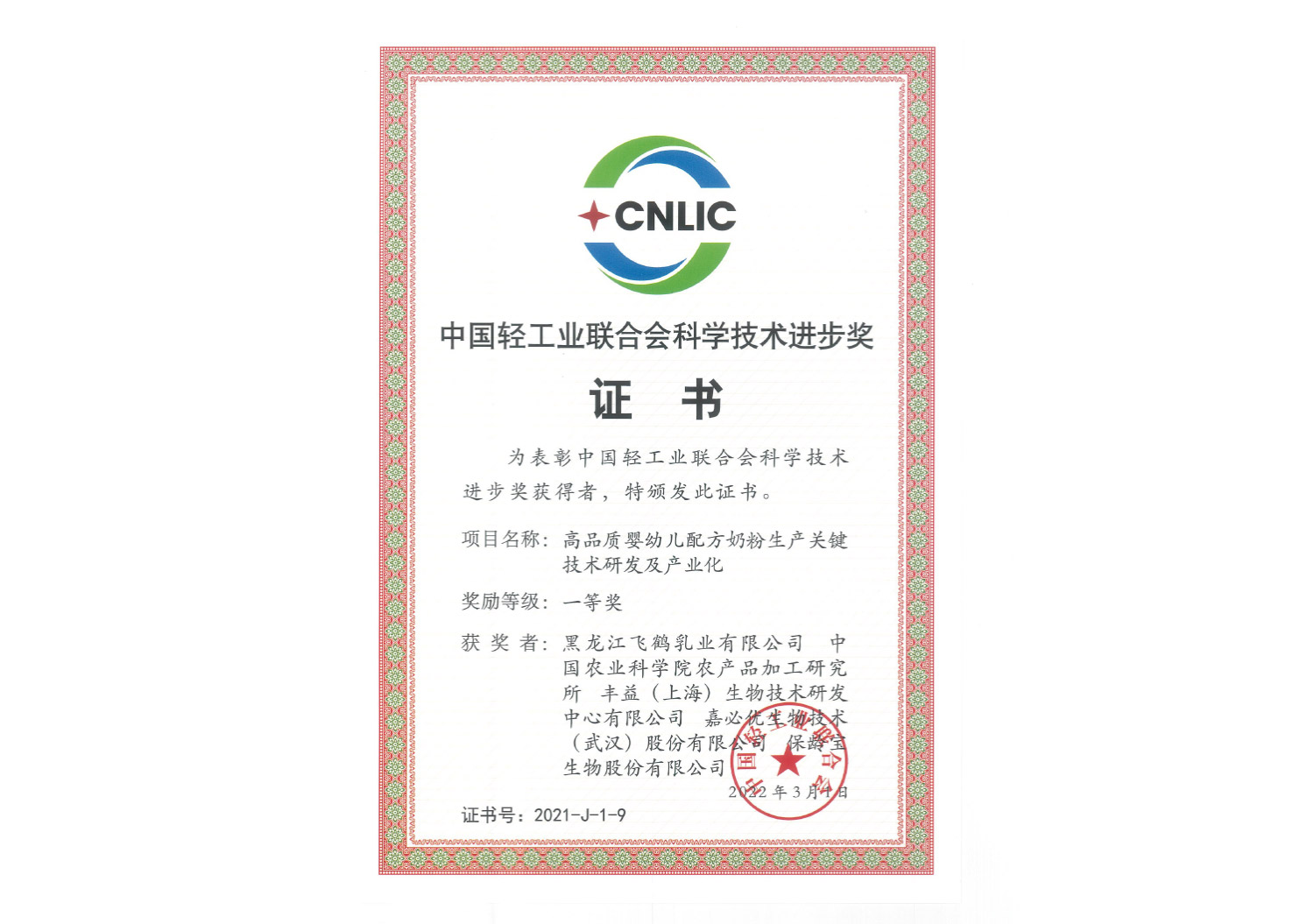 honor19 9888拉斯维加斯(股份)有限公司-官方网站