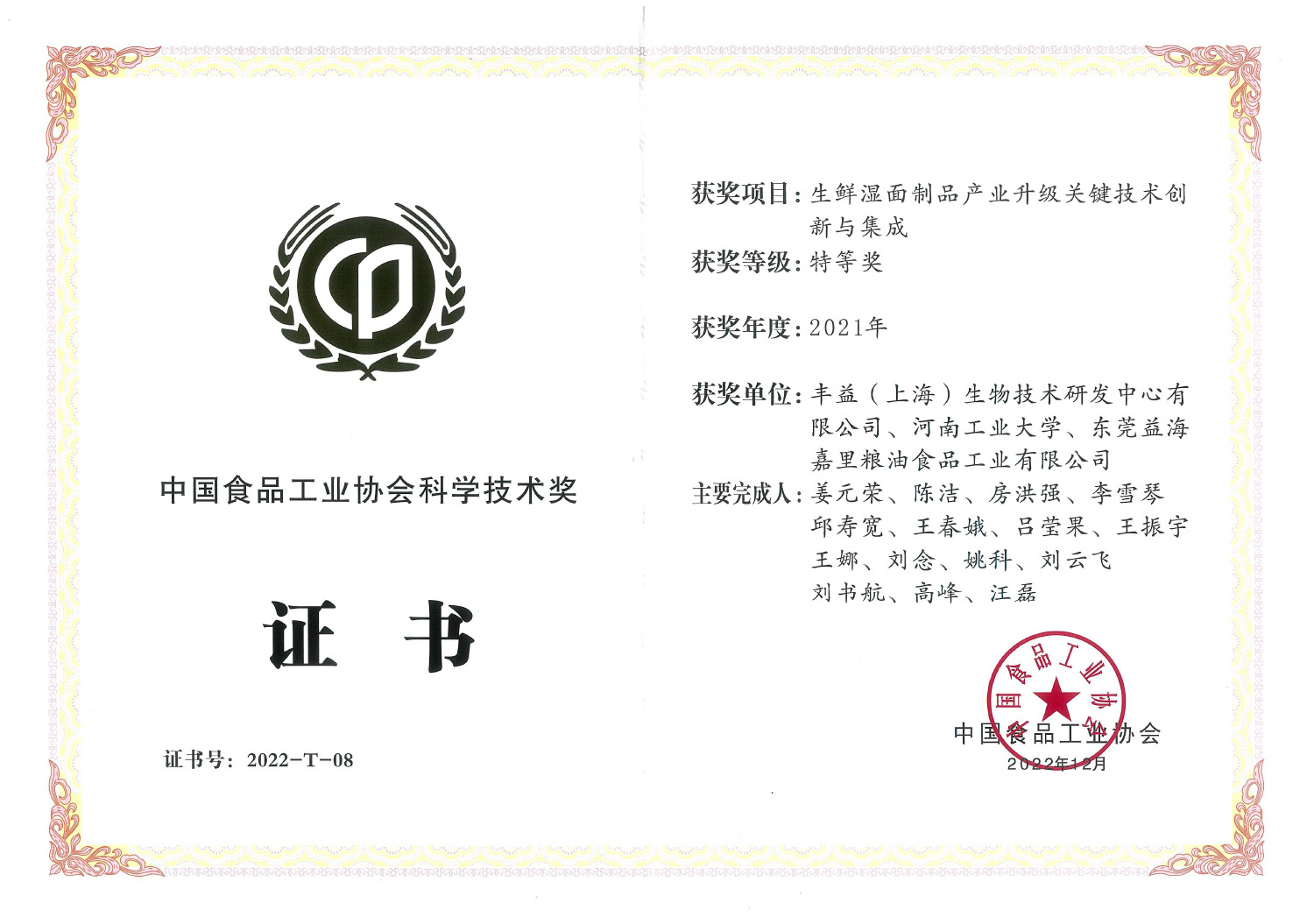 honor20 9888拉斯维加斯(股份)有限公司-官方网站