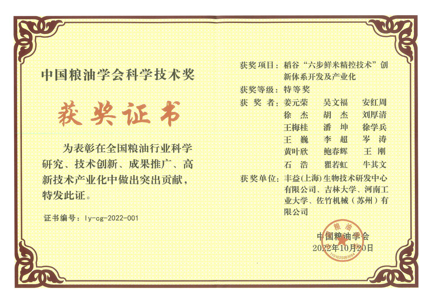 honor21 9888拉斯维加斯(股份)有限公司-官方网站