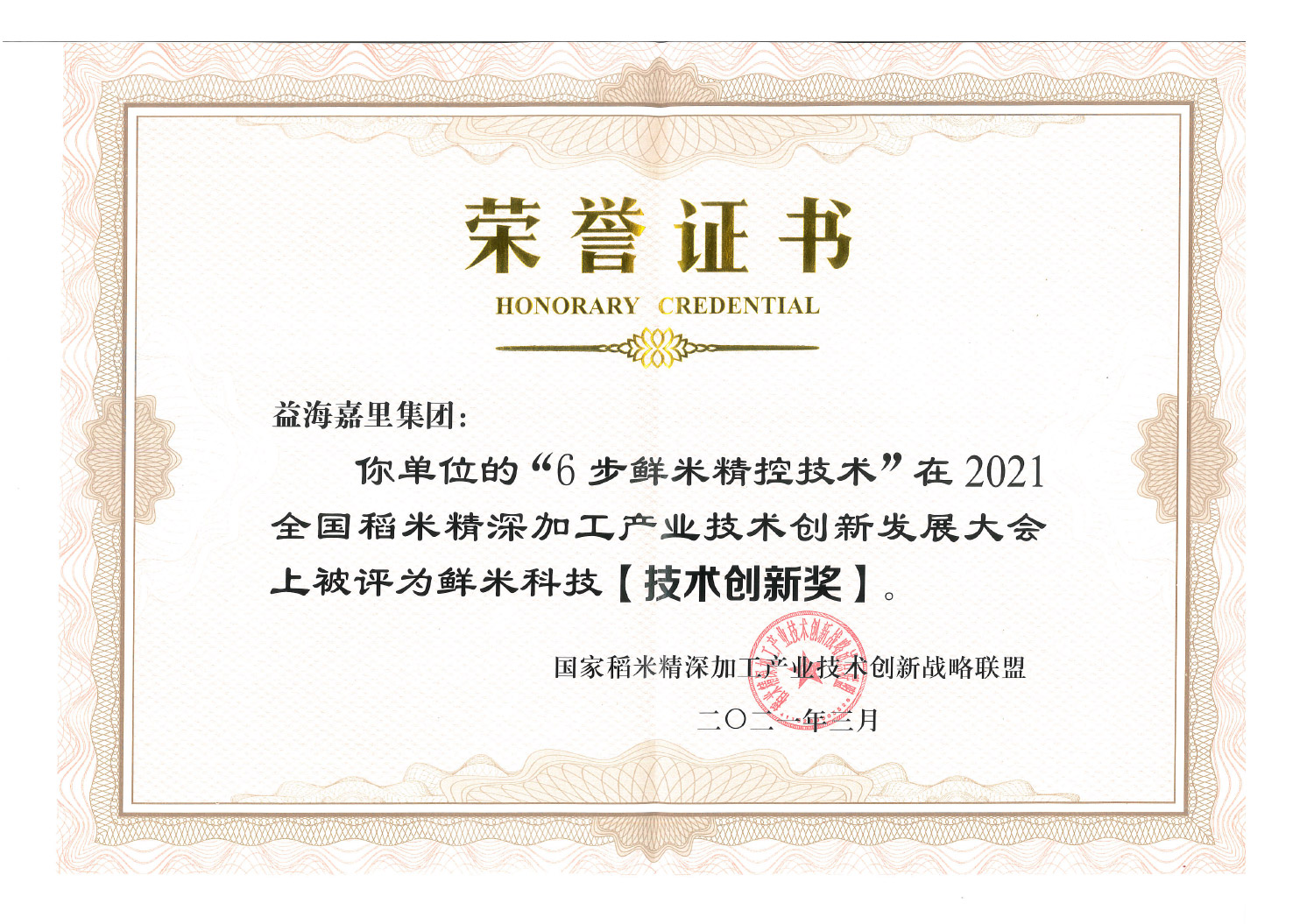 honor23 9888拉斯维加斯(股份)有限公司-官方网站