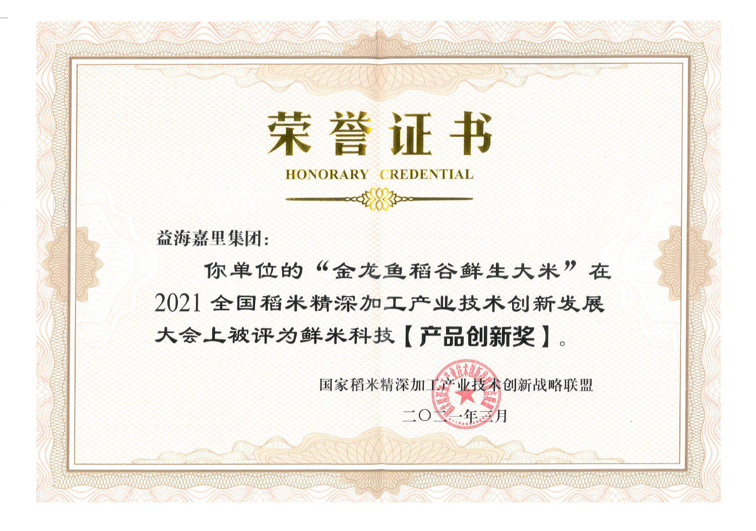 honor24 9888拉斯维加斯(股份)有限公司-官方网站