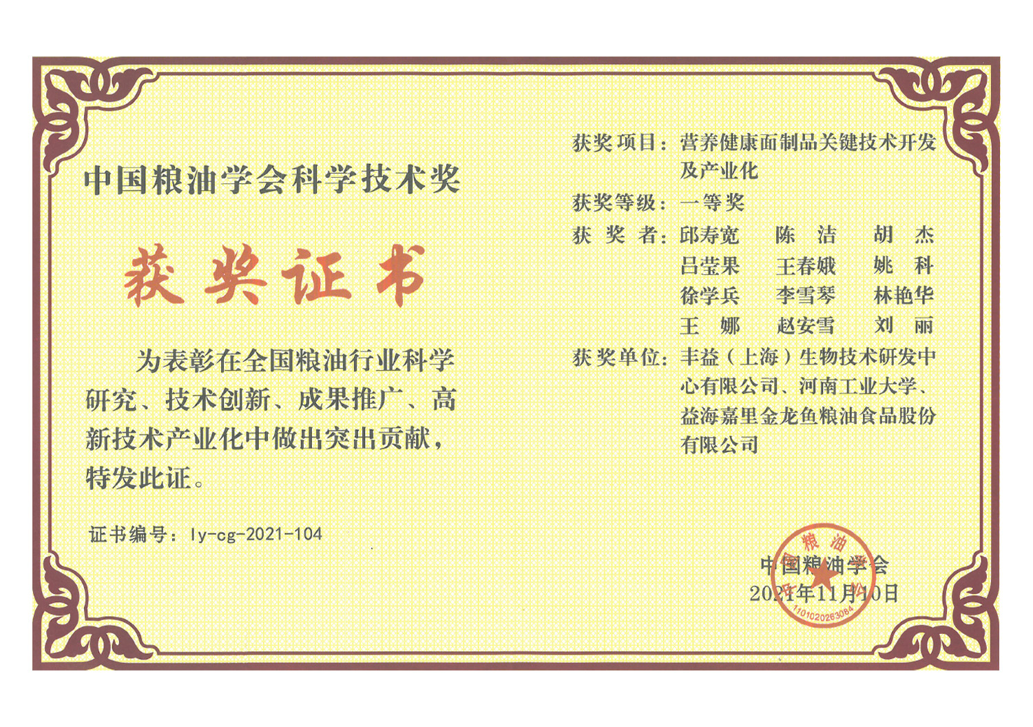 honor25 9888拉斯维加斯(股份)有限公司-官方网站