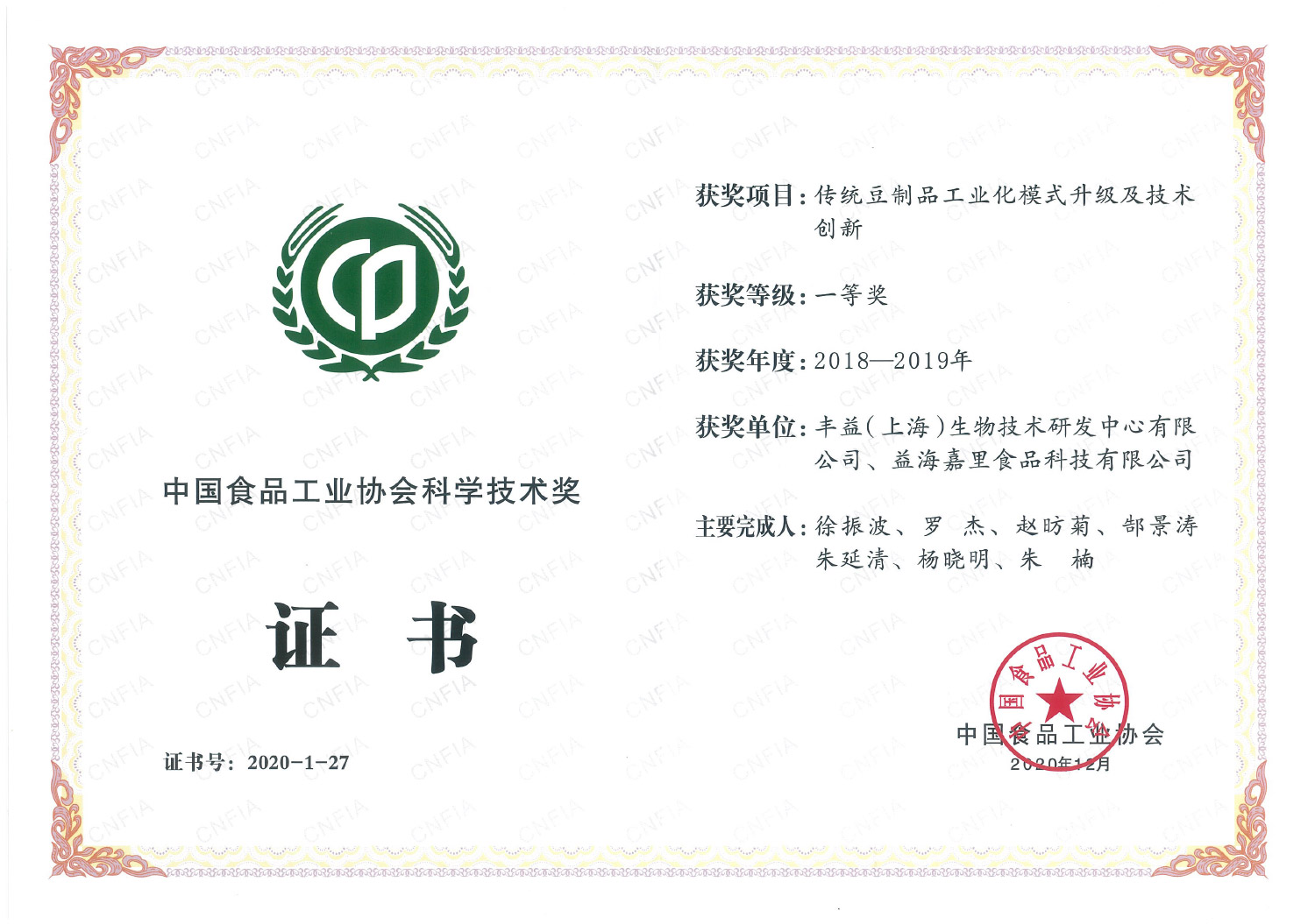 honor30 9888拉斯维加斯(股份)有限公司-官方网站