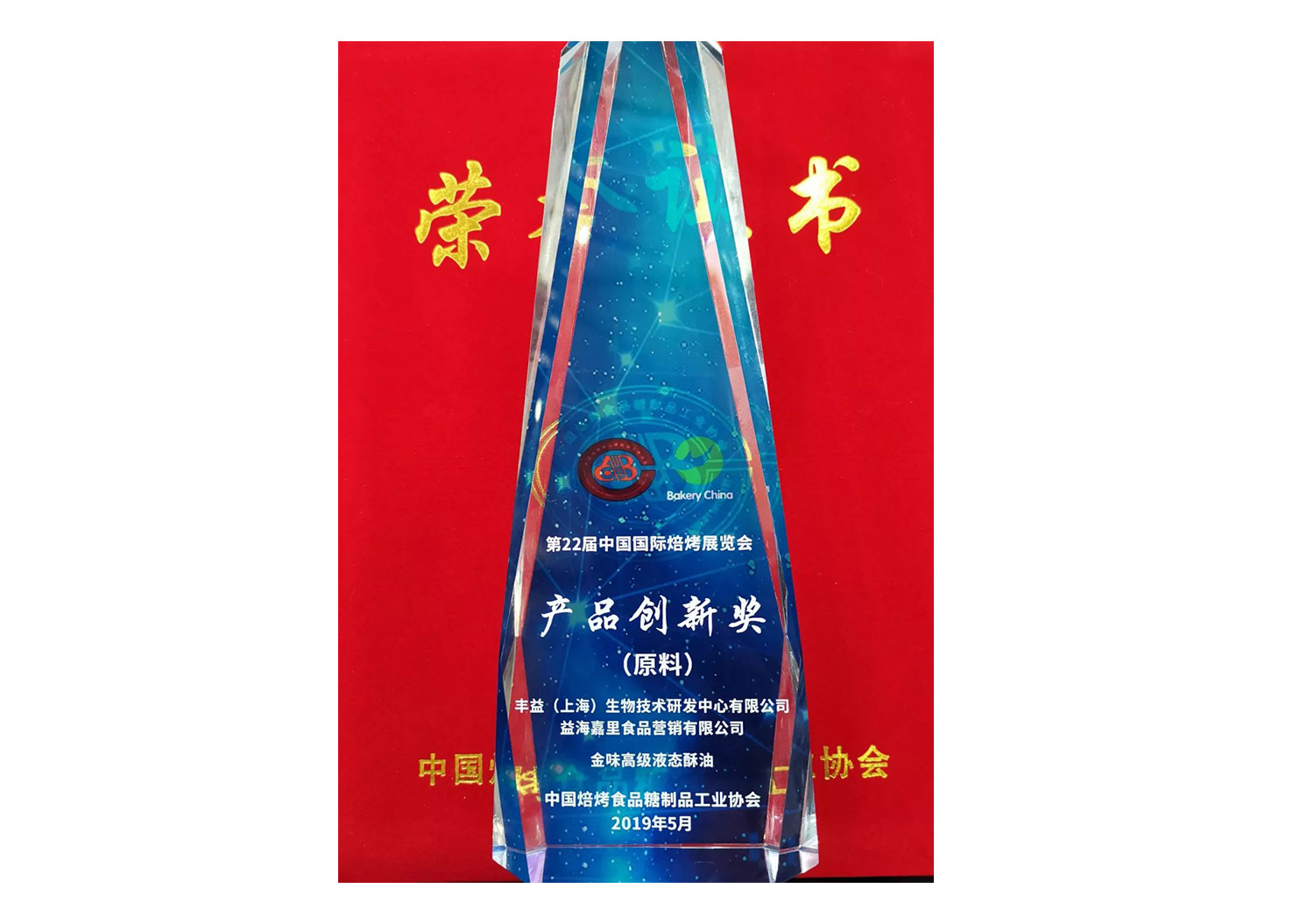 honor31 9888拉斯维加斯(股份)有限公司-官方网站