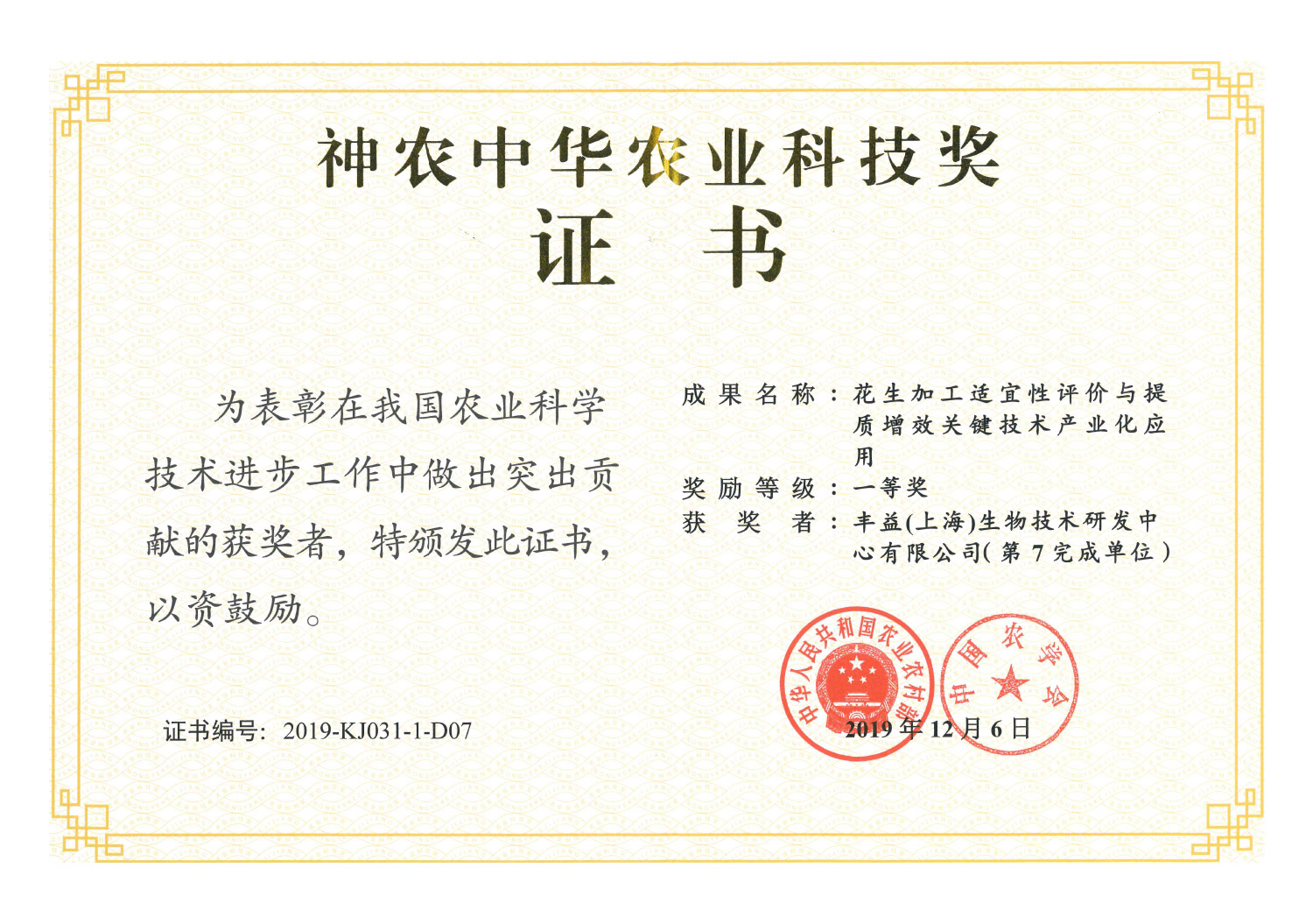 honor34 9888拉斯维加斯(股份)有限公司-官方网站