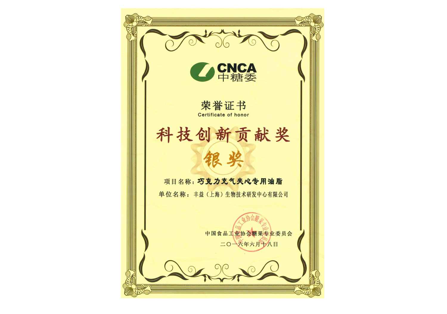 honor38 9888拉斯维加斯(股份)有限公司-官方网站