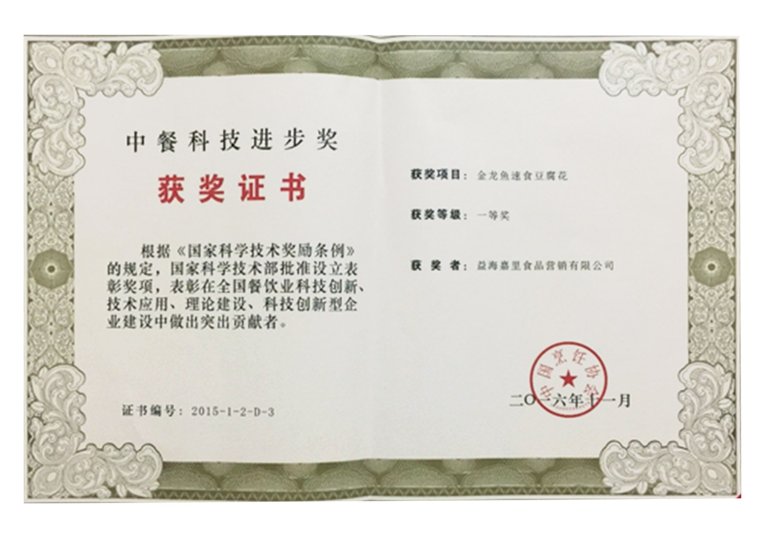 honor39 9888拉斯维加斯(股份)有限公司-官方网站