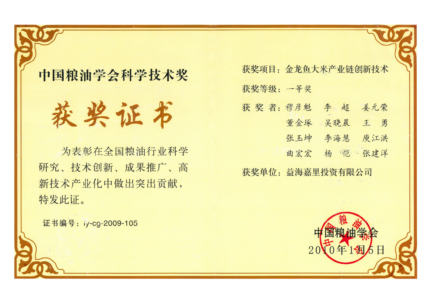 honor44 9888拉斯维加斯(股份)有限公司-官方网站