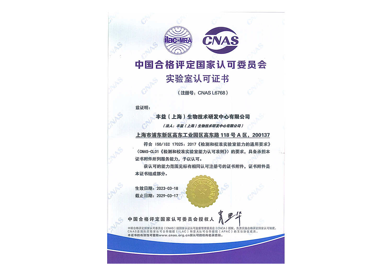honor5 9888拉斯维加斯(股份)有限公司-官方网站